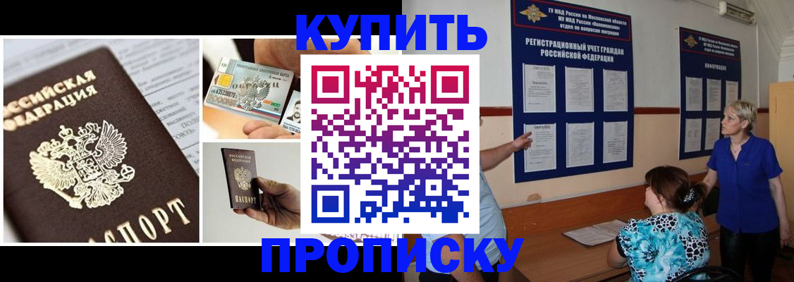 временная регистрация госуслуги в Можге