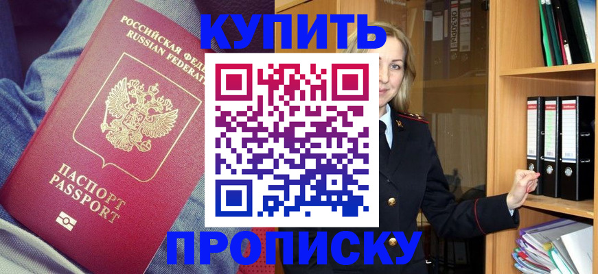 регистрация в Можге