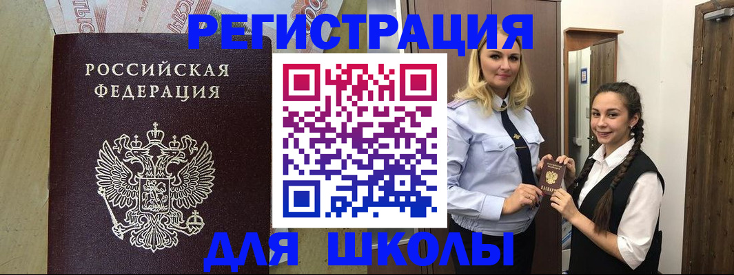 прописка в квартире в Можге